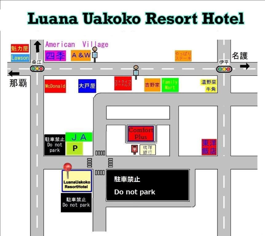 Luana Uakoko Resort 旧 Emifull Resort Чятан Екстер'єр фото